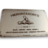Hierontakortti Hierontakortti